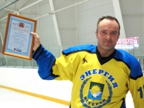 Турнир памяти ХК «Локомотив» 2012