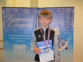 Владислав Смирнов (г. Кострома) - 1 место, 2 спортивный разряд, юноши