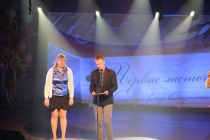 Городской выпускной бал - 2013