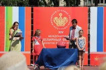 «Золотое кольцо России-2013»