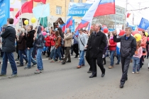 Праздник Весны и Труда