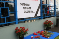 Трагедия «Локомотива» в наших сердцах