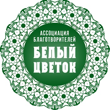 Цветок