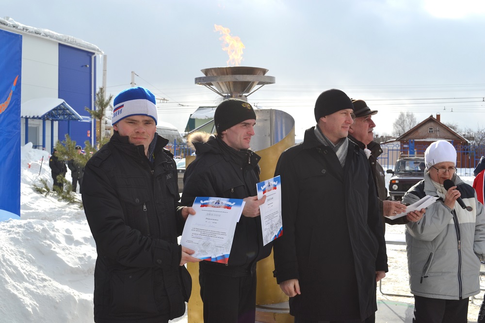 Закрытие III Параспартакиады