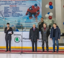 Первенство по хоккею с шайбой