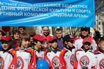 Праздник Весны и Труда