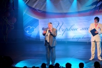 Городской выпускной бал - 2013