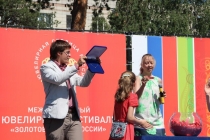 «Золотое кольцо России-2013»