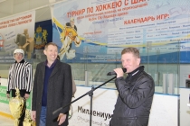 12.04.2014 - Торжественная церемония открытия Турнира