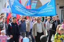 Праздник Весны и Труда