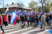 Праздник Весны и Труда