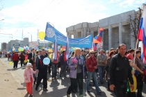 Праздник Весны и Труда