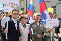 Праздник Весны и Труда