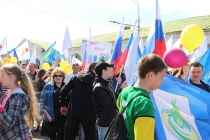 Праздник Весны и Труда