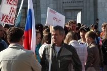 Праздник Весны и Труда