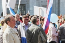 Праздник Весны и Труда