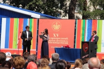 «Золотое кольцо России-2014»