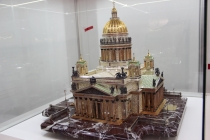 «Золотое кольцо России-2014»