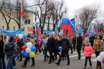 Праздник Весны и Труда