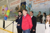 «Костромская Снегурочка - 2015»