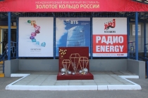 «Золотое кольцо России-2016»