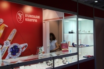 «Золотое кольцо России-2016»