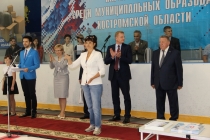 Открытие IV летней Параспартакиады