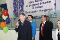 «Костромская Снегурочка – 2017»