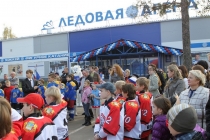Открытие СК «Ледовая арена» 8 октября 2011 г.