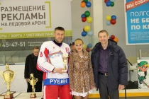 Второе место - ХК «Рубин» (Нейский район)