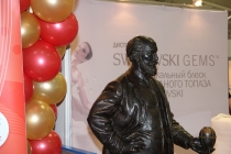 «Золотое кольцо России-2013»