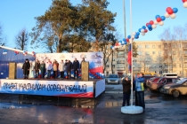 Открытие IV зимней Параспартакиады
