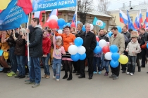 Праздник Весны и Труда